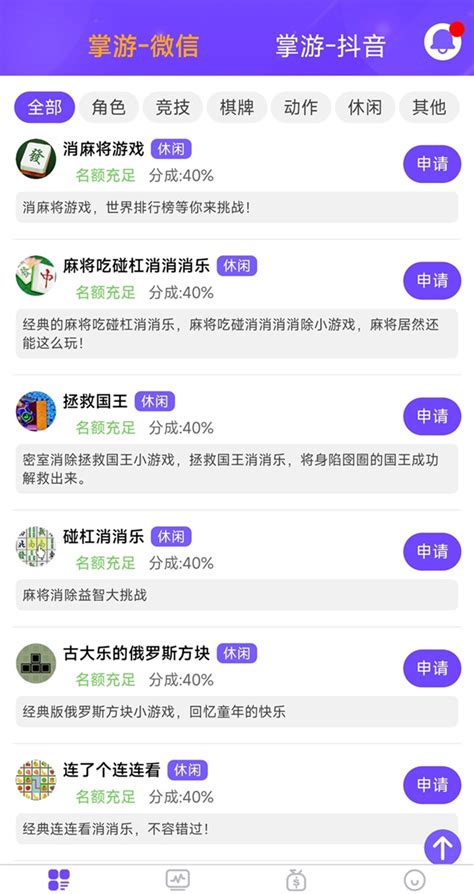 沙河剑灵网游深度评测与进口手游创业指南