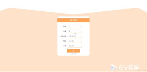 基于Java SSM的孕期健康产品与服务推荐系统设计与实现