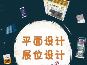 广州设计策划 户外广告、包装与品牌设计的创新融合