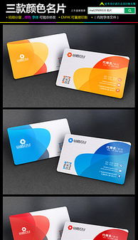 广告公司名片模板 设计与下载指南